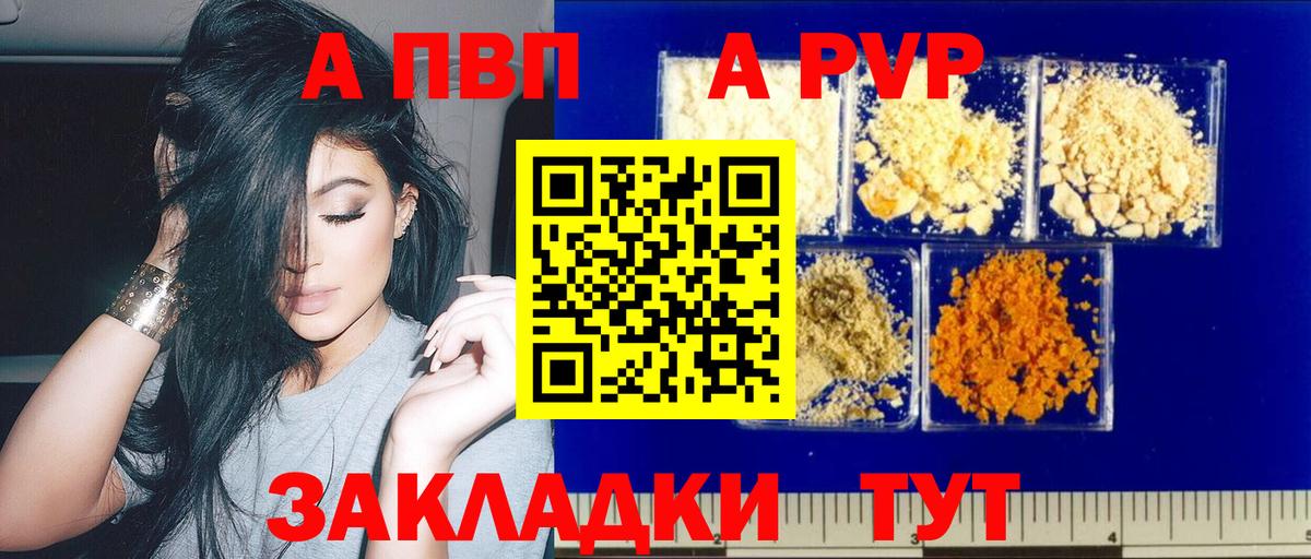 КОКАИН  Вход с VPN  Каннабис  Меф МЯУ МЯУ   Биробиджан  ГАШ  Codein 