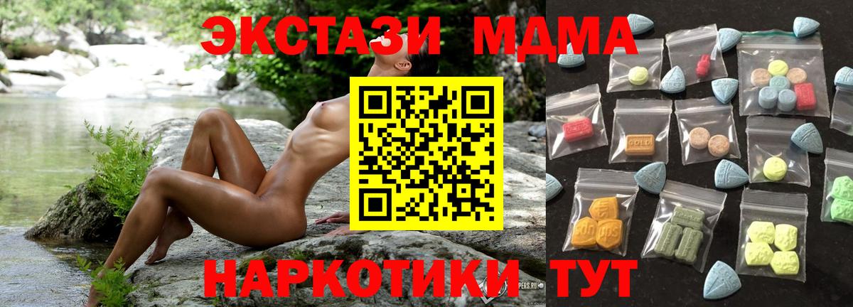 Биробиджан  Ecstasy VHQ  hydra зеркало  Вход с VPN 
