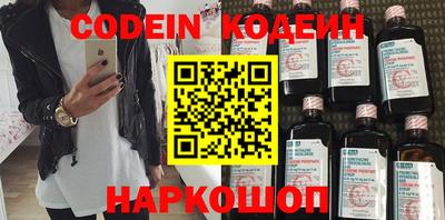 MESCALINE Малгобек