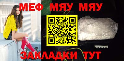 ALPHA PVP Мариинск