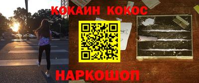 дурь Малоярославец