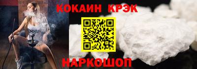 прущий лед Можга