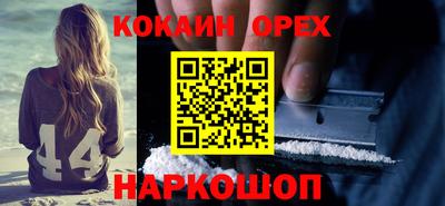 ALPHA PVP Мариинск