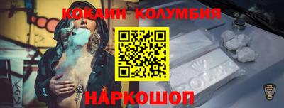 MESCALINE Малгобек