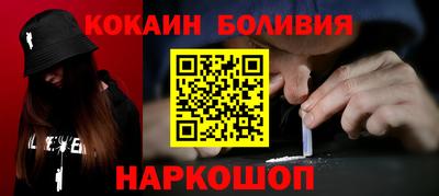 MESCALINE Малгобек