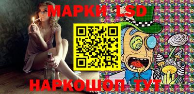 MESCALINE Малгобек