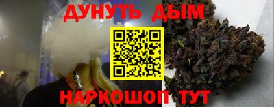 дурь Малоярославец