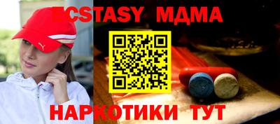 MESCALINE Малгобек