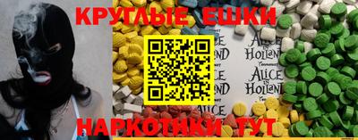 MESCALINE Малгобек