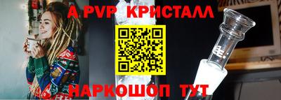 метамфетамин Можайск