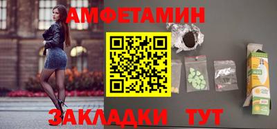ALPHA PVP Мариинск