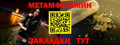 MESCALINE Малгобек