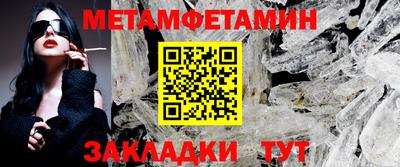 ALPHA PVP Мариинск