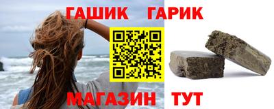 ALPHA PVP Мариинск