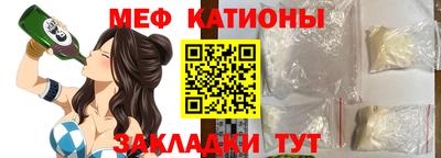 MESCALINE Малгобек