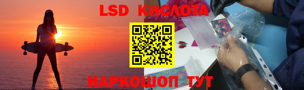 ЛСД экстази ecstasy Биробиджан