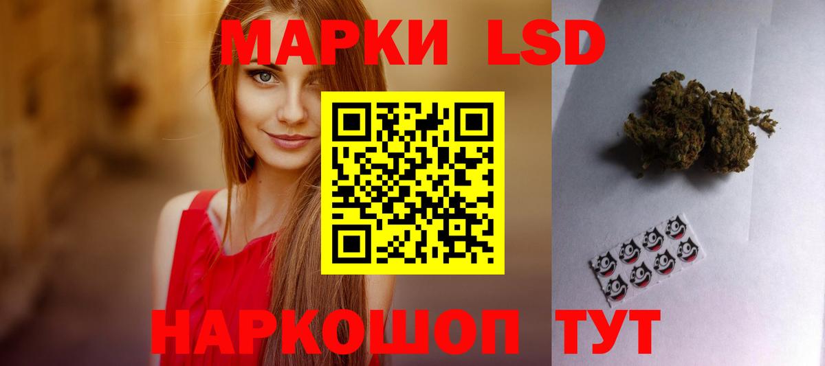Биробиджан  ЛСД экстази кислота  LSD-25 экстази  Вход с VPN 