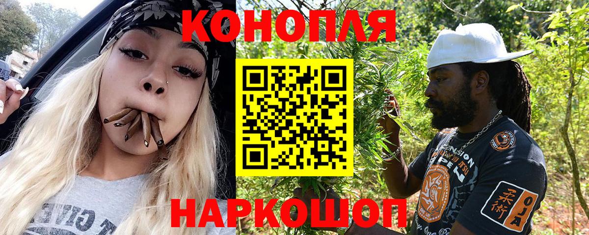 Бошки марихуана SATIVA & INDICA  Бошки Шишки конопля  Шишки марихуана индика  МАРИХУАНА конопля  Биробиджан  Вход с VPN 